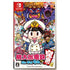 Momotaro Dentetsu: Showa, Heisei, Reiwa mo Teiban! Nintendo Switch