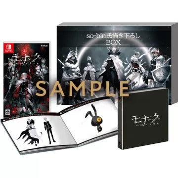 Monark [Limited Edition] Nintendo Switch