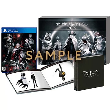 Monark [Limited Edition] (Chinese) PlayStation 4
