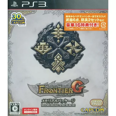 Monster Hunter Frontier G Memorial Package PLAYSTATION 3