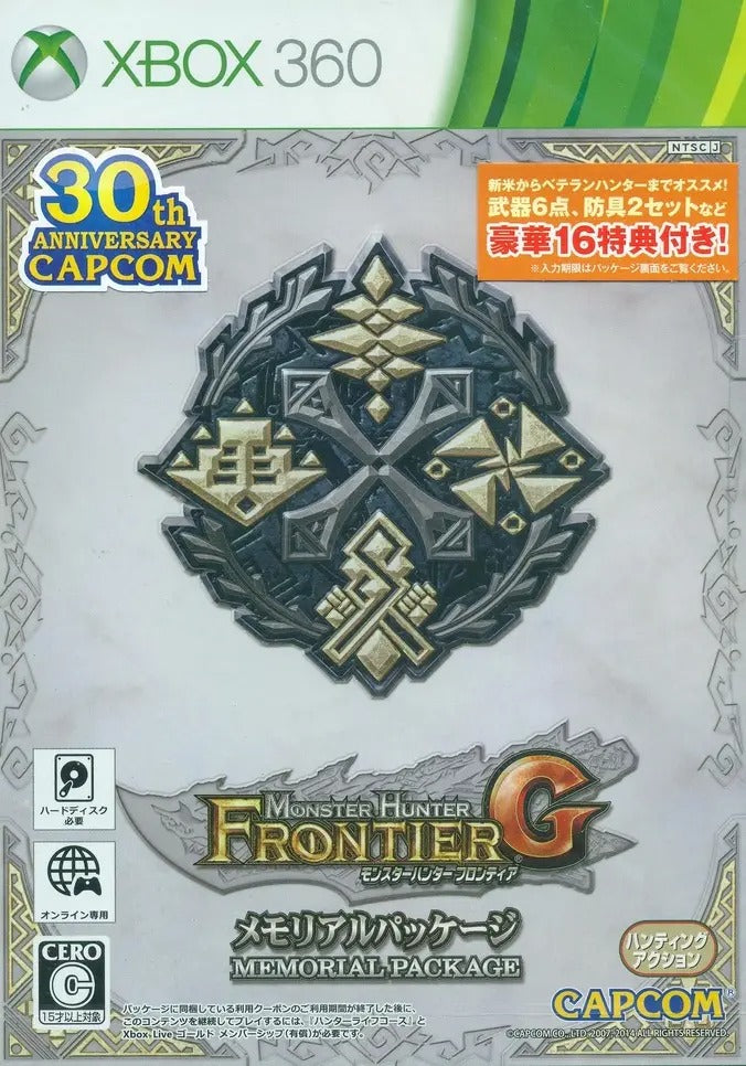 Monster Hunter Frontier G Memorial Package XBOX 360
