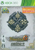 Monster Hunter Frontier G Memorial Package XBOX 360