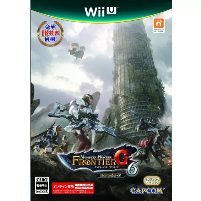 Monster Hunter Frontier G6 Premium Package Wii U