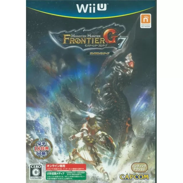 Monster Hunter Frontier G7 Premium Package Wii U