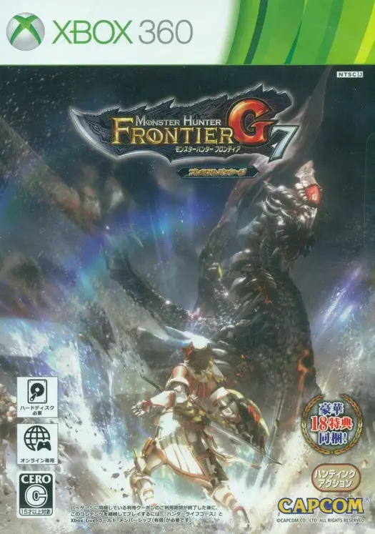 Monster Hunter Frontier G7 Premium Package XBOX 360