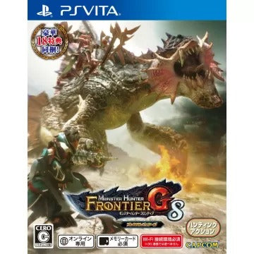 Monster Hunter Frontier G8 Premium Package Playstation Vita