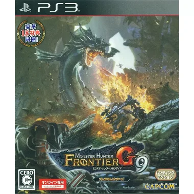 Monster Hunter Frontier G9 Premium Package PLAYSTATION 3