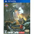 Monster Hunter Frontier G9 Premium Package Playstation Vita