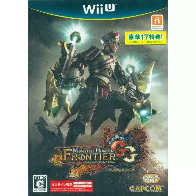 Monster Hunter Frontier GG Premium Package Wii U