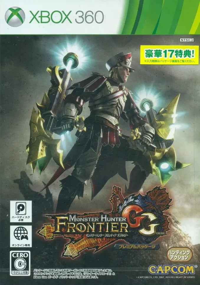 Monster Hunter Frontier GG Premium Package XBOX 360