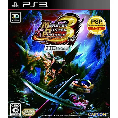 Monster Hunter Portable 3rd HD Ver. PLAYSTATION 3