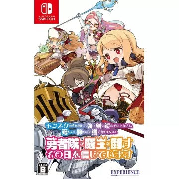 Monster wo Taoshite Tsuyoi Ken ya Yoroi wo Te ni Shinasai. Yuusha Tai ga Maou wo Taosu Sono Hi wo Shinjiteimasu Nintendo Switch