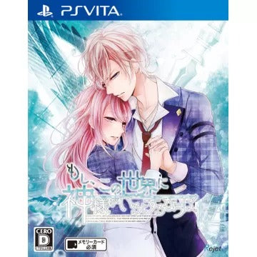 Moshi Kono Sekai ni Kami-sama ga Iru to suru Naraba Playstation Vita