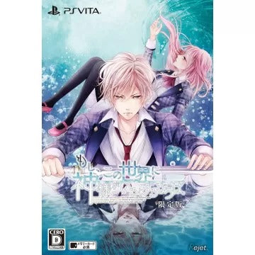 Moshi Kono Sekai ni Kami-sama ga Iru to suru Naraba [Limited Edition] Playstation Vita
