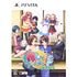 Motto Ane Chanto Shiyouyo +Plus [Limited Edition] Playstation Vita