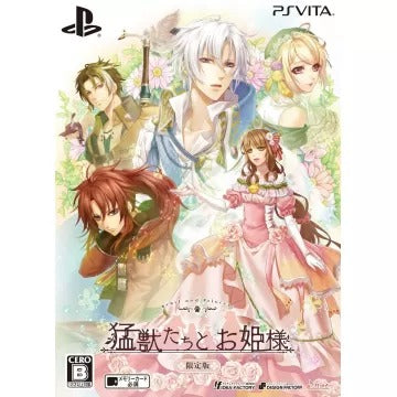 Moujuu-tachi to Ohime-sama [Limited Edition] Playstation Vita