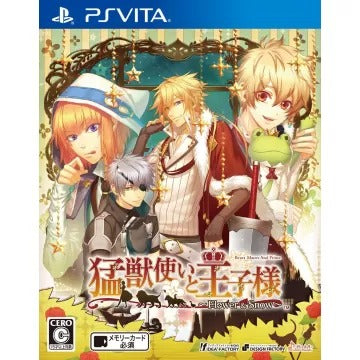Moujuutsukai to Oujisama Flower & Snow Playstation Vita