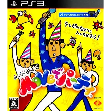 Move de Party PLAYSTATION 3