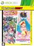 Muchi Muchi Pork! & Pink Sweets [Cave the Best Version] XBOX 360