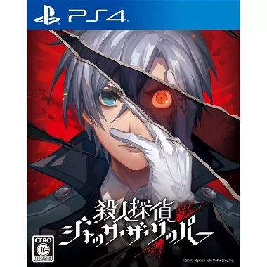 Satsujin Tantei Jack the Ripper PlayStation 4