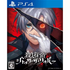 Satsujin Tantei Jack the Ripper PlayStation 4