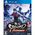 Musou Orochi 2 Ultimate PLAYSTATION 4