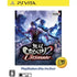 Musou Orochi 2 Ultimate (Playstation Vita the Best) Playstation Vita