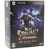 Musou Orochi 2 Ultimate [Premium Box] PLAYSTATION 3