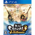 Musou Orochi 3 Ultimate PlayStation 4