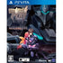 Muv-Luv Alternative Playstation Vita