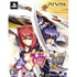 Muv-Luv Double Pack Playstation Vita