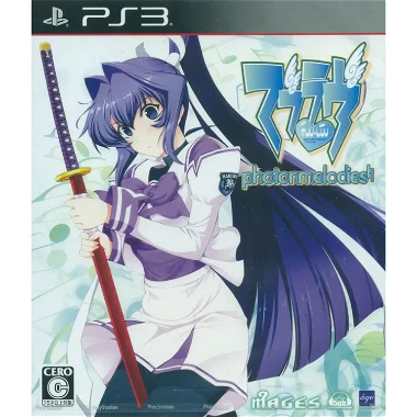 Muv-Luv Photon Melodies PLAYSTATION 3