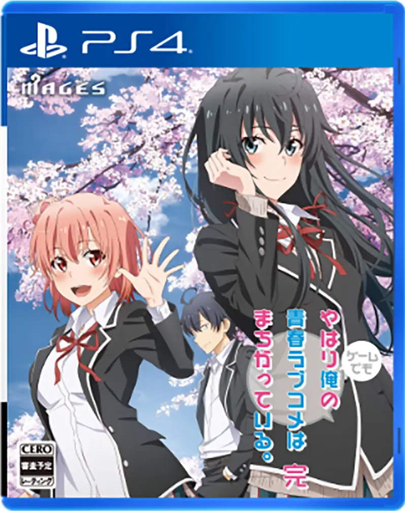 My Teen Romantic Comedy SNAFU Climax! Game [Limited Edition] PLAYSTATION 4