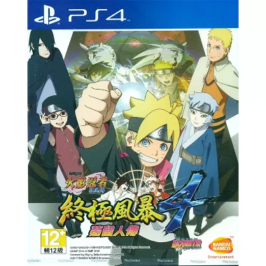 Naruto Shippuden: Ultimate Ninja Storm 4 Road To Boruto (Chinese Subs) PlayStation 4