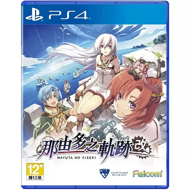 Nayuta No Kiseki (Chinese) PlayStation 4