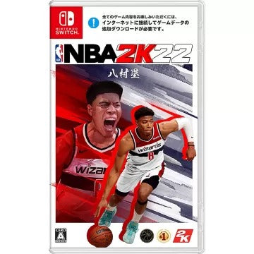 NBA 2K22 (English) Nintendo Switch