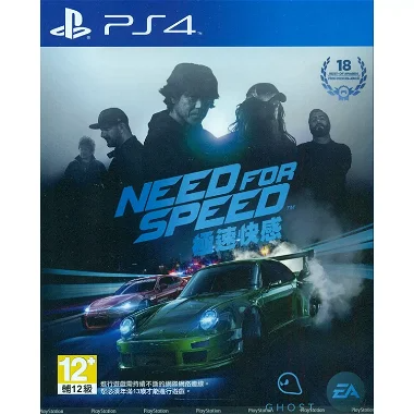 Need for Speed (English) PlayStation 4