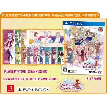 Nelke to Densetsu no Renkinjutsushi Tachi ~ Aratana Daichi no Atelier ~ (GS Combo Set) [Limited Edition] Playstation Vita