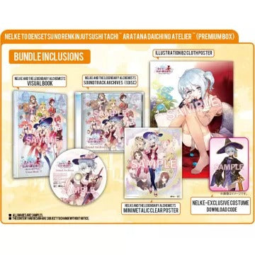 Nelke to Densetsu no Renkinjutsushi Tachi ~ Aratana Daichi no Atelier ~ (Premium Box) [Limited Edition] Nintendo Switch