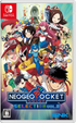NeoGeo Pocket Color Selection Vol. 2 (Multi-Language) NINTENDO SWITCH