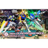 New Gundam Breaker (Premium Edition Gunpla Figure) [Limited Edition] PlayStation 4