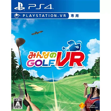 New Minna no Golf VR PlayStation 4