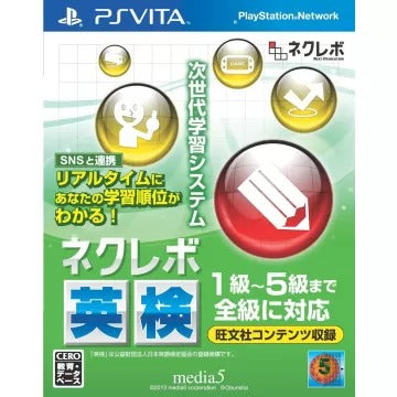 NextRev: Eiken Playstation Vita