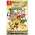 Nickelodeon All-Star Brawl [Ultimate Edition] (English) NINTENDO SWITCH