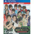 Nihon Pro Mahjong Renmei Kounin: Tokoton Mahjong! Joryu Pro ni Chousen! Tetsuman Megami Special Playstation Vita
