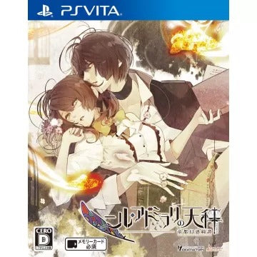 Nil Admirari no Tenbin Teito Genwakukitan Playstation Vita