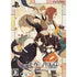 Nil Admirari no Tenbin Teito Genwakukitan [Limited Edition] Playstation Vita