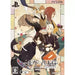 Nil Admirari no Tenbin Teito Genwakukitan [Limited Edition] Playstation Vita