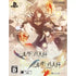 Nil Admirari no Tenbin Teito [Twin Pack] Playstation Vita