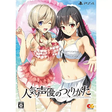 Ninki Seiyuu no Tsukurikata [Limited Edition] PlayStation 4